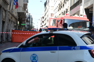 Αστυνομία